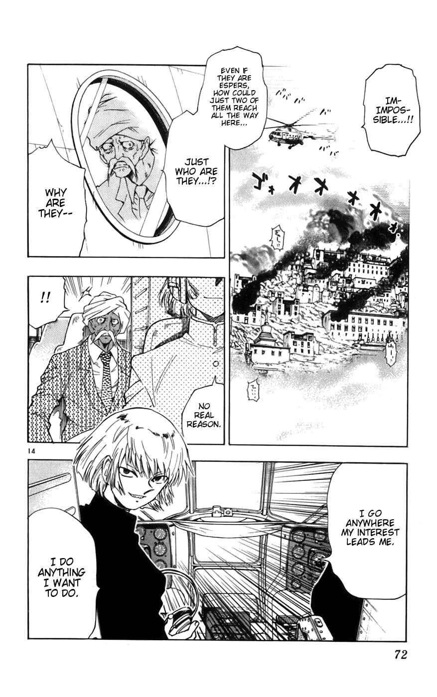 Page 14 Chapter 42 Zettai Karen Children