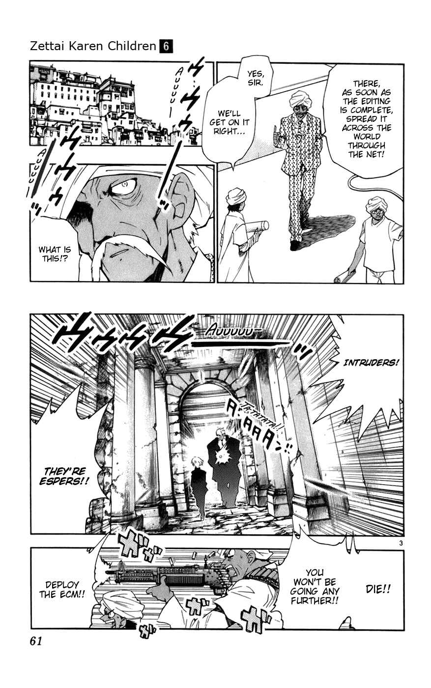 Page 3 Chapter 42 Zettai Karen Children