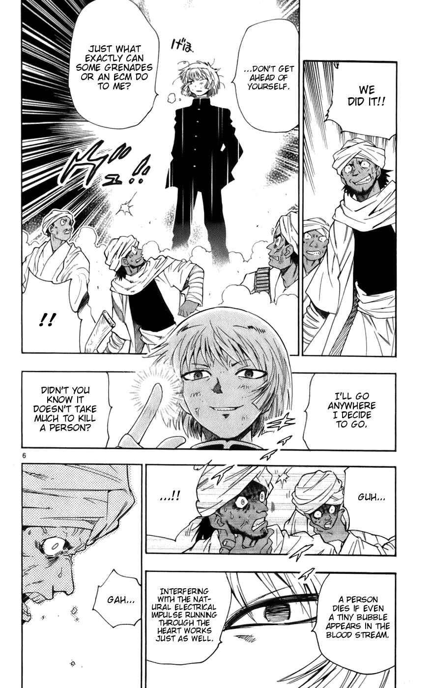 Page 6 Chapter 42 Zettai Karen Children