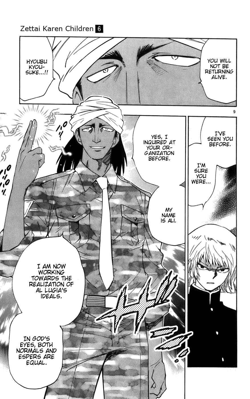 Page 9 Chapter 42 Zettai Karen Children