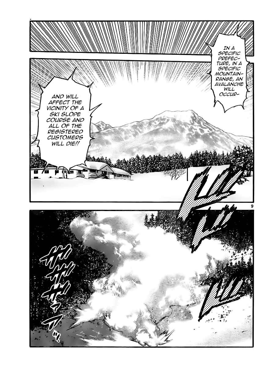 Page 10 Chapter 396 Zettai Karen Children