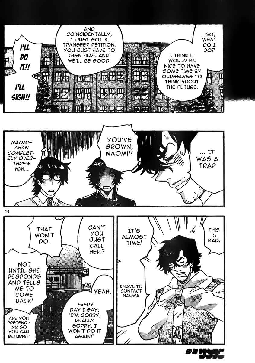 Page 14 Chapter 440 Zettai Karen Children