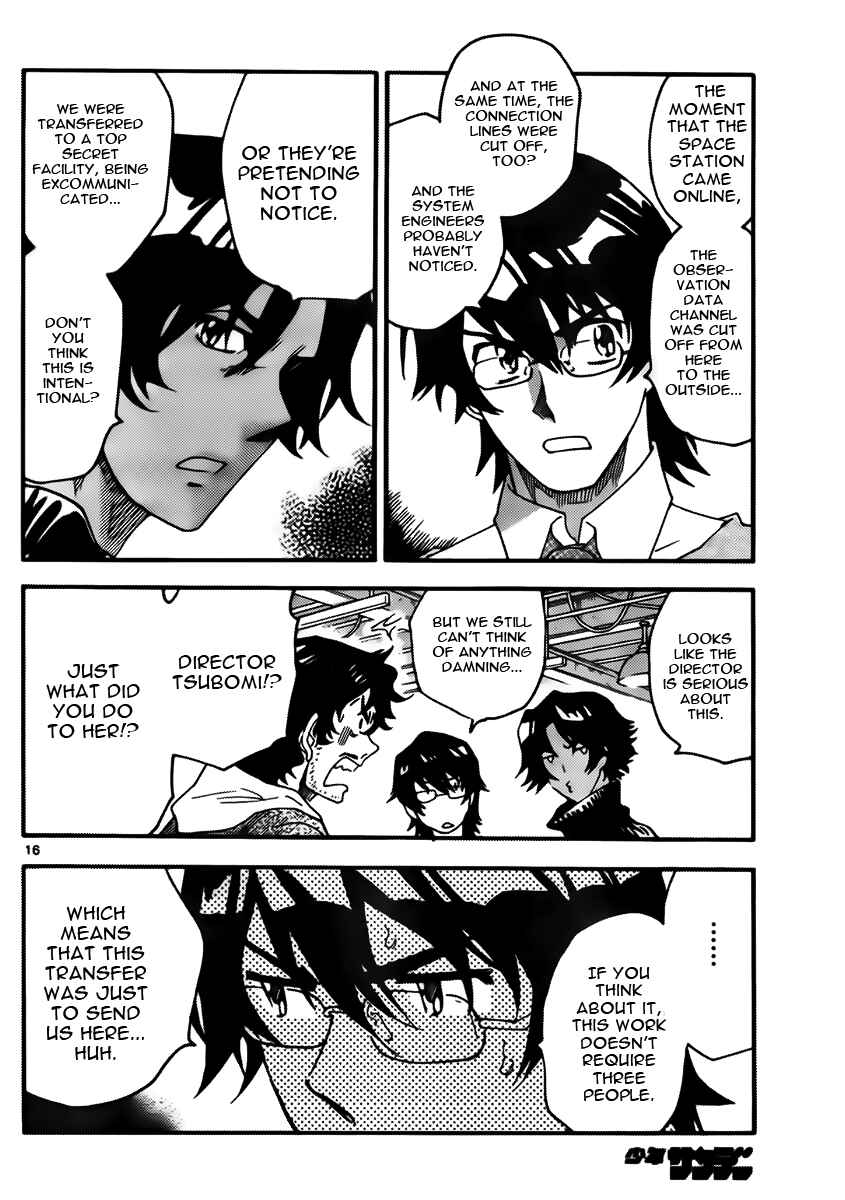 Page 16 Chapter 440 Zettai Karen Children