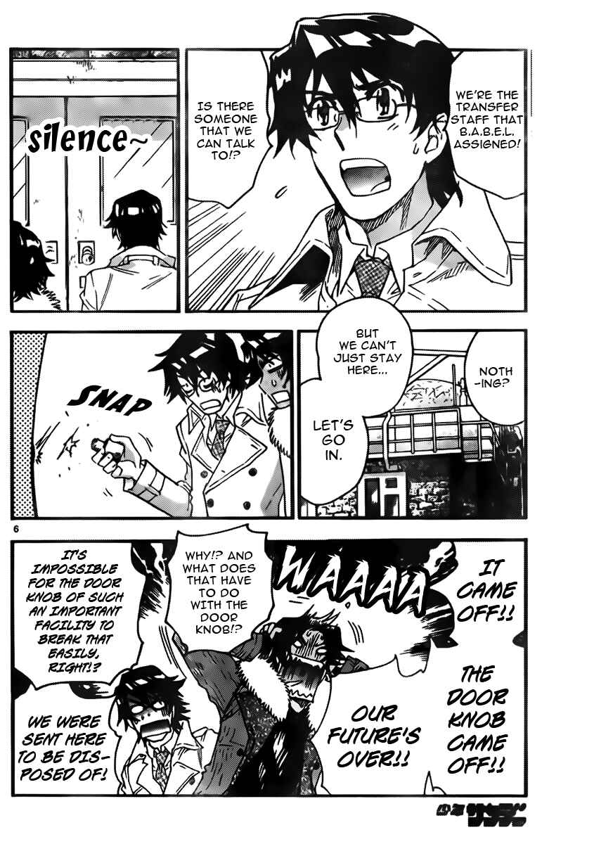Page 6 Chapter 440 Zettai Karen Children