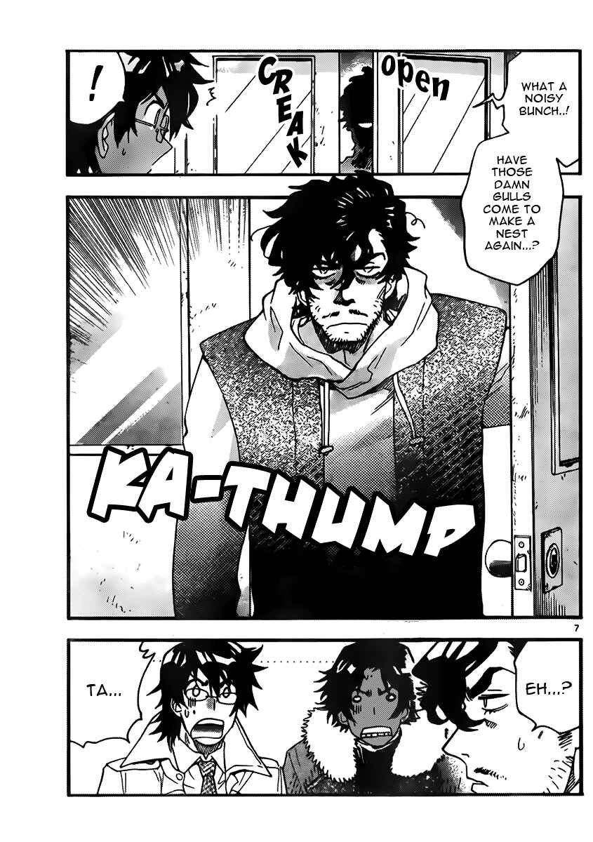 Page 7 Chapter 440 Zettai Karen Children