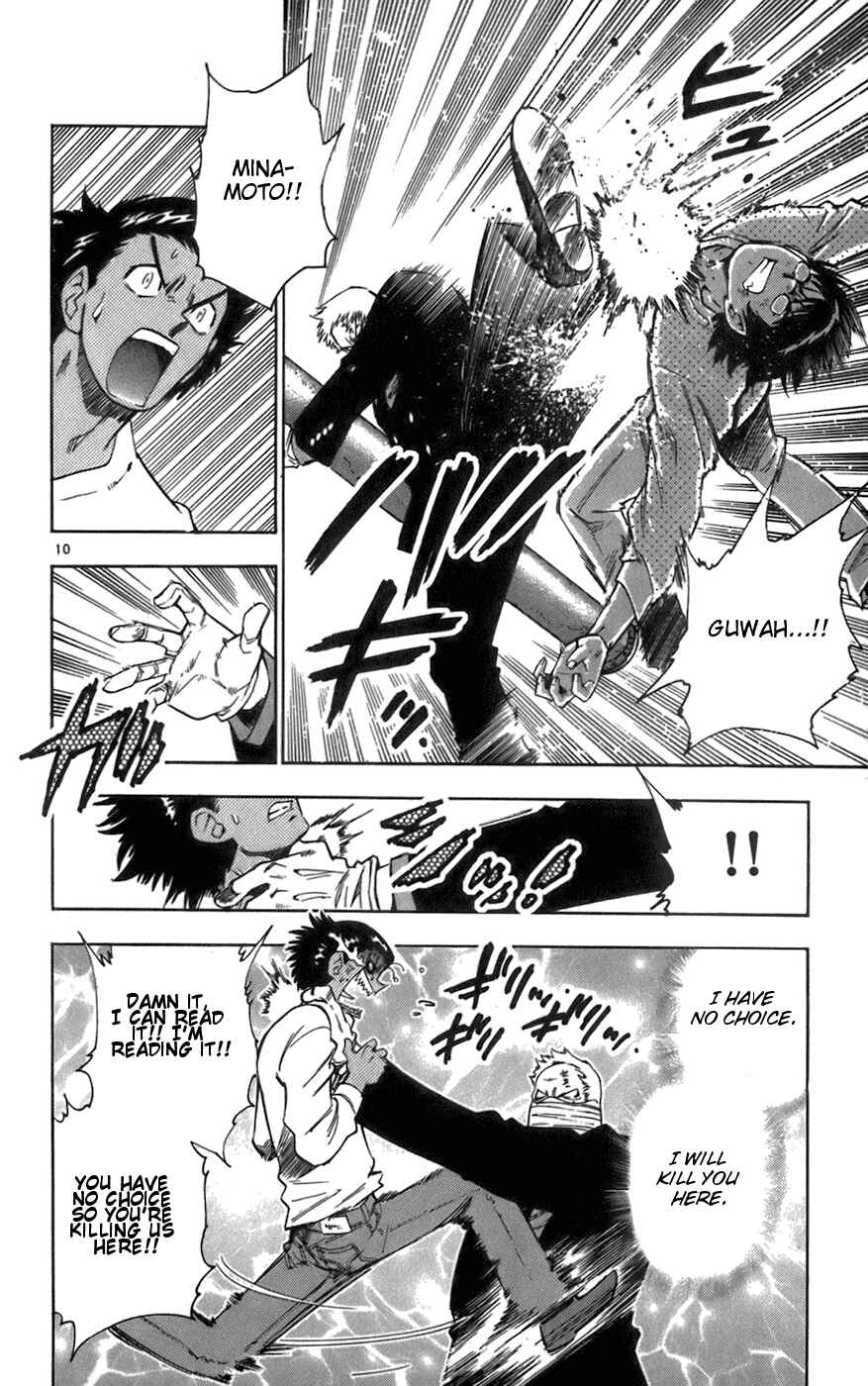Page 17 Chapter 39 Zettai Karen Children