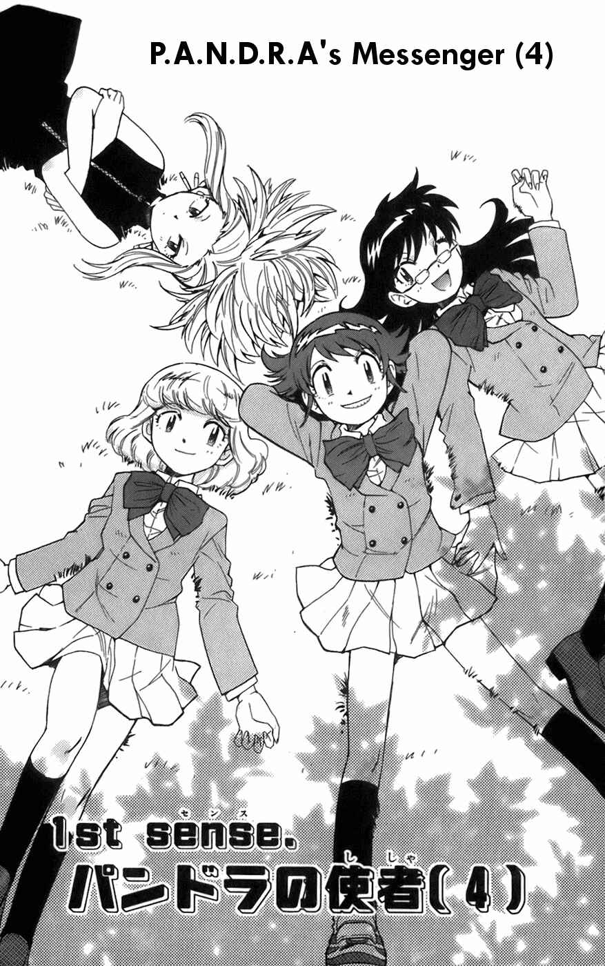Page 8 Chapter 39 Zettai Karen Children
