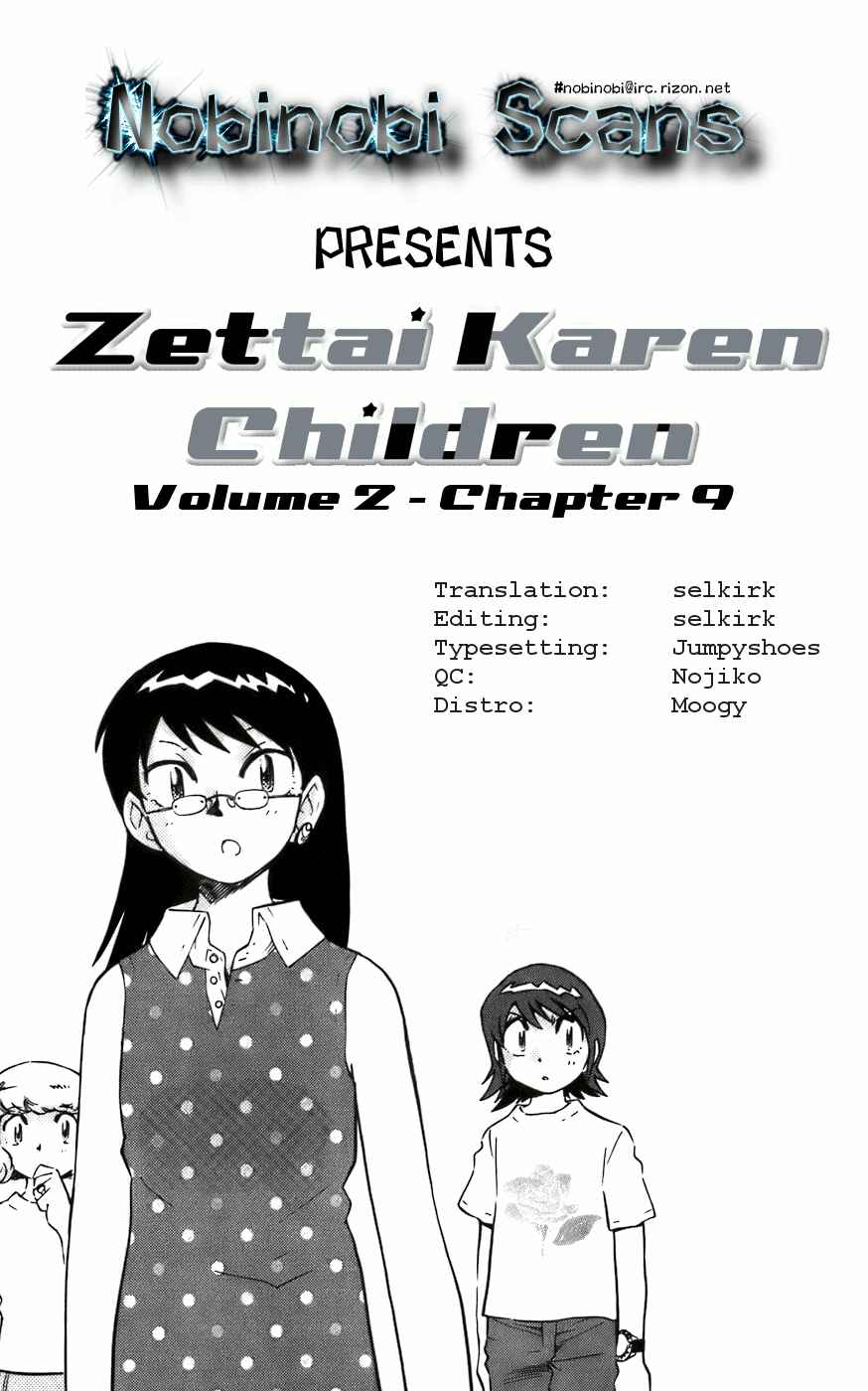Page 1 Chapter 5 Zettai Karen Children