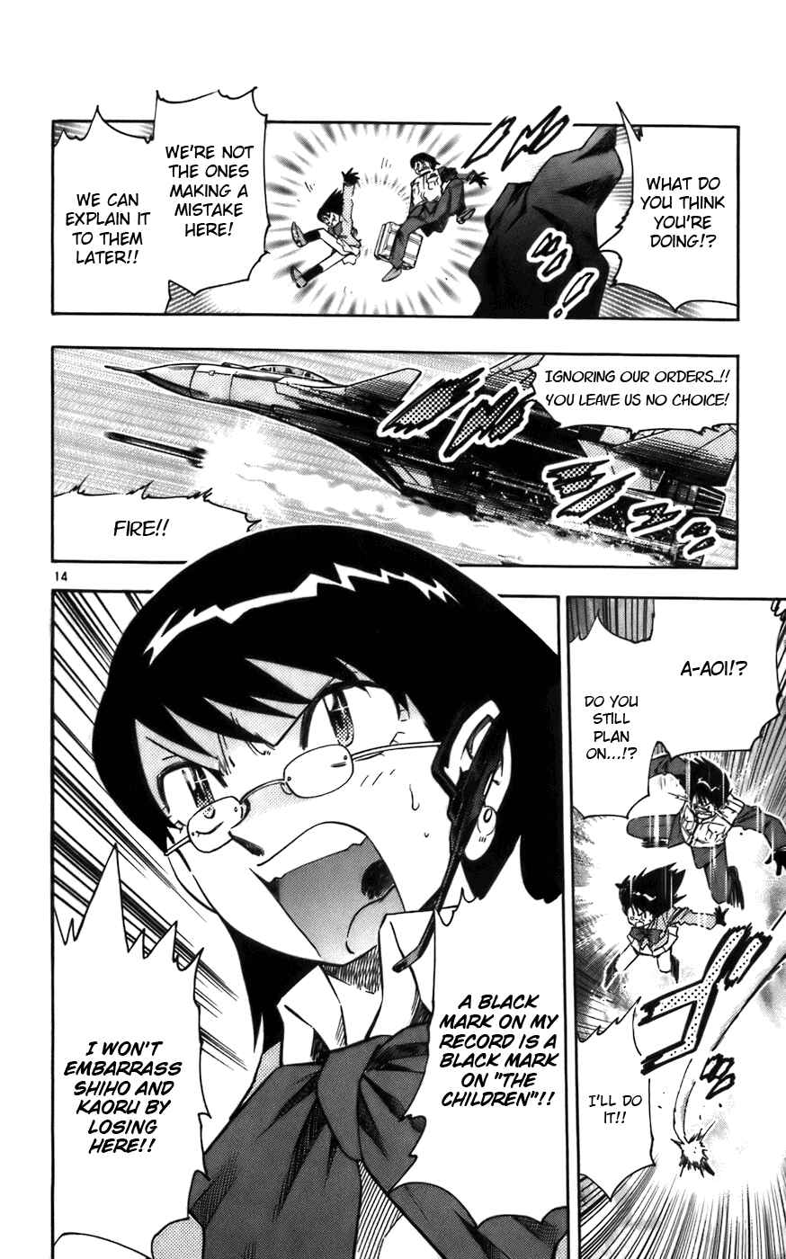 Page 15 Chapter 5 Zettai Karen Children
