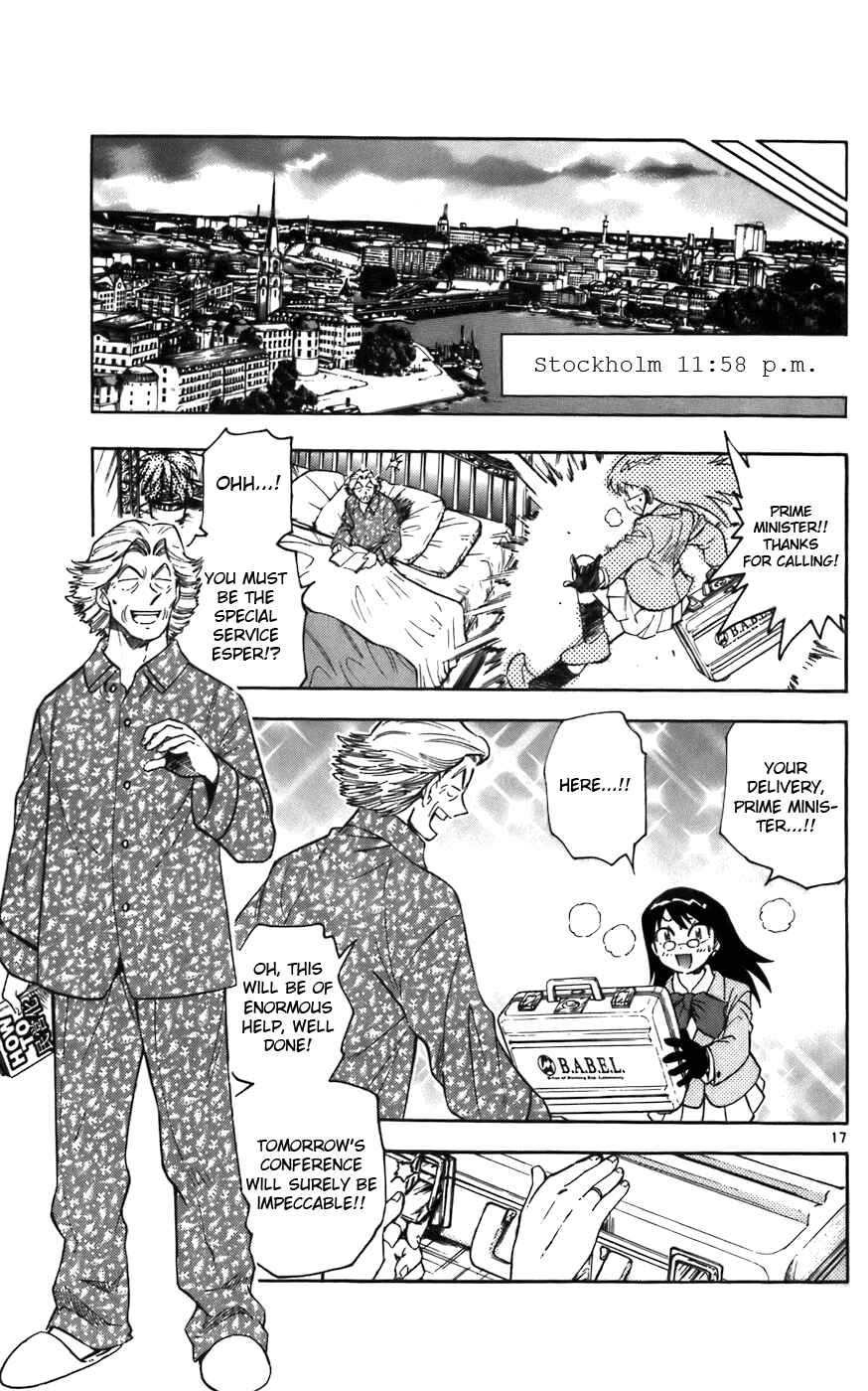 Page 18 Chapter 5 Zettai Karen Children