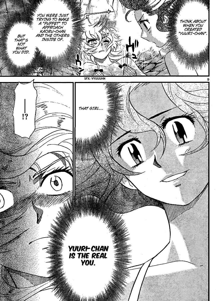 Page 9 Chapter 225 Zettai Karen Children