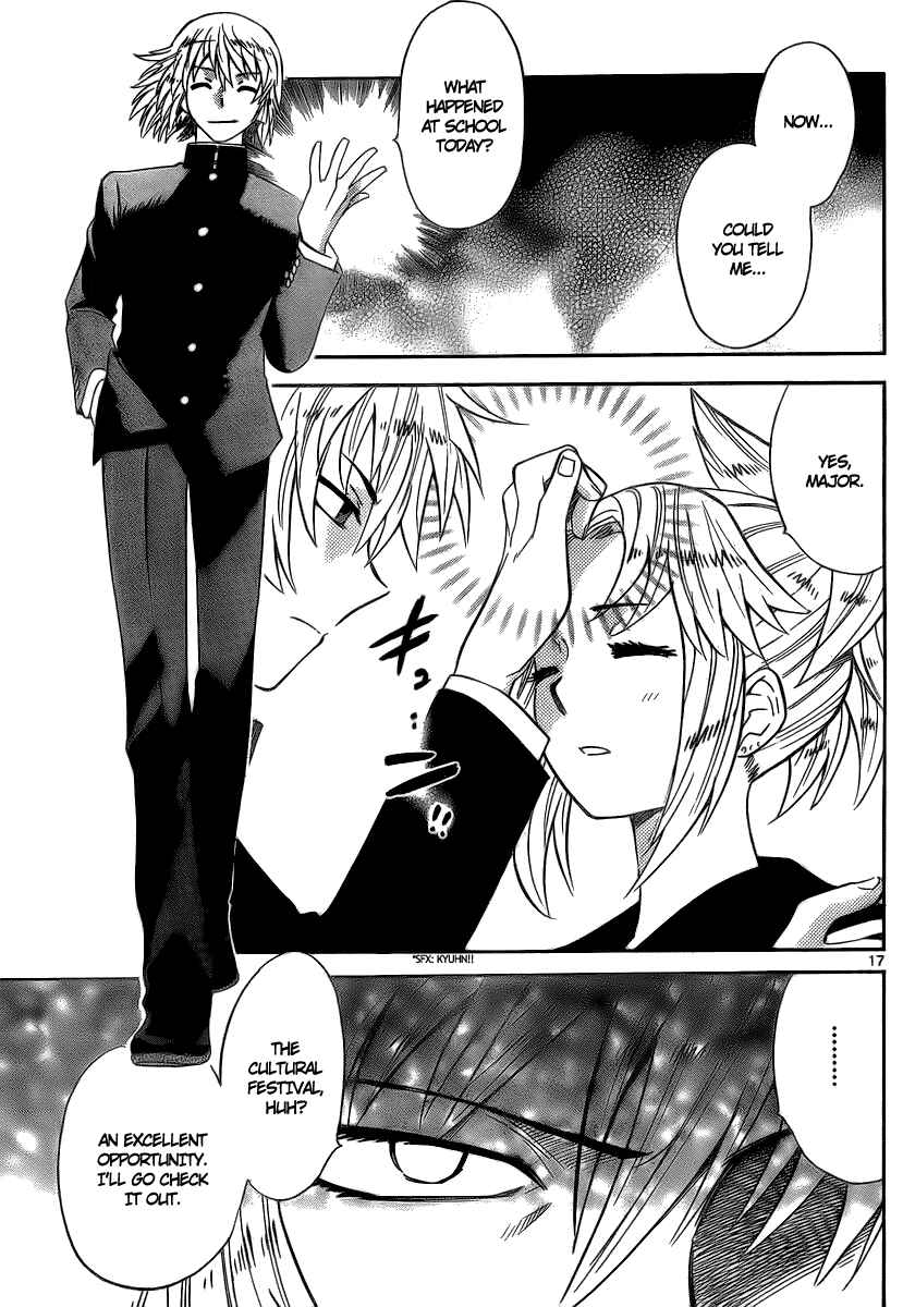 Page 17 Chapter 228 Zettai Karen Children