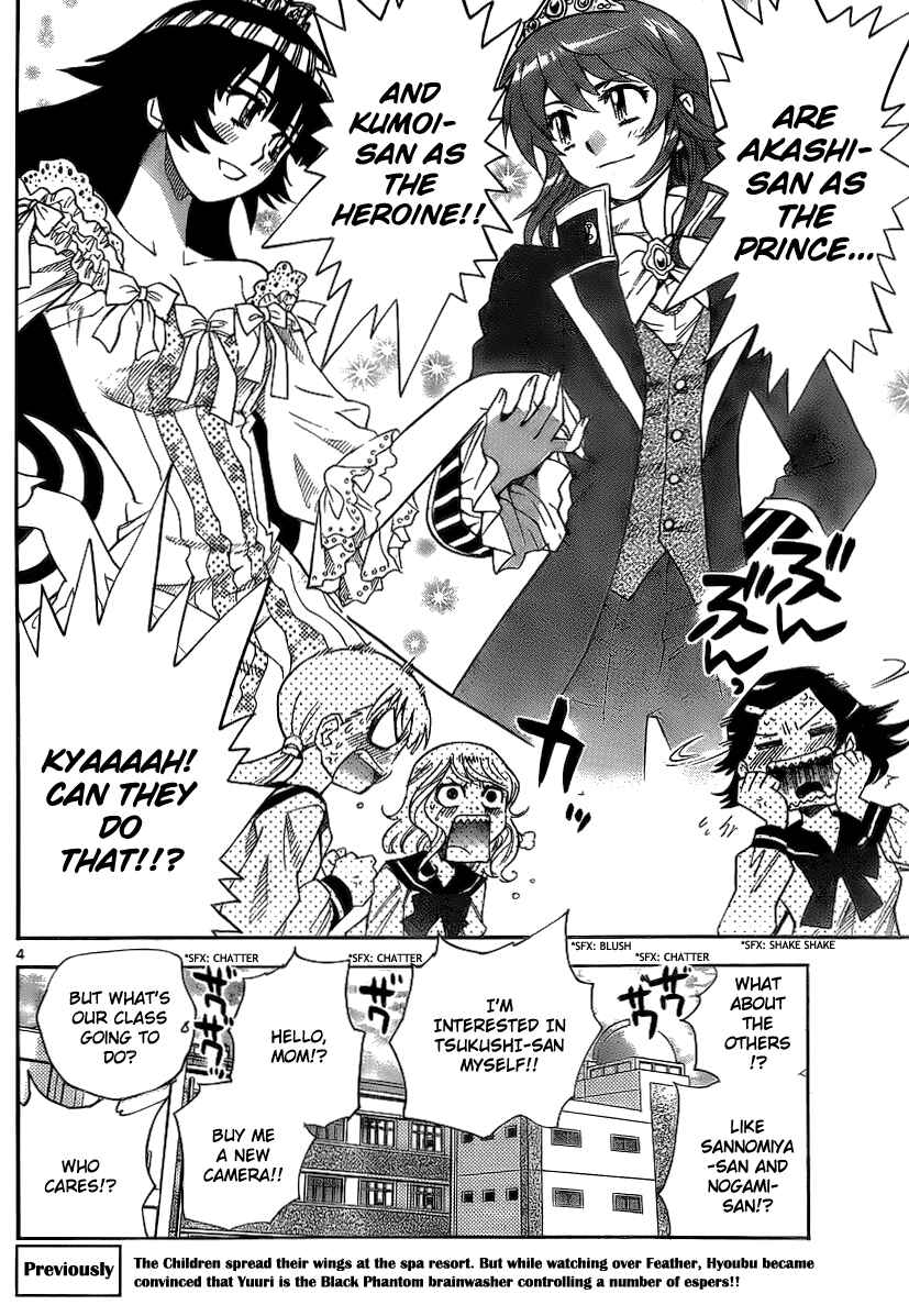 Page 4 Chapter 228 Zettai Karen Children