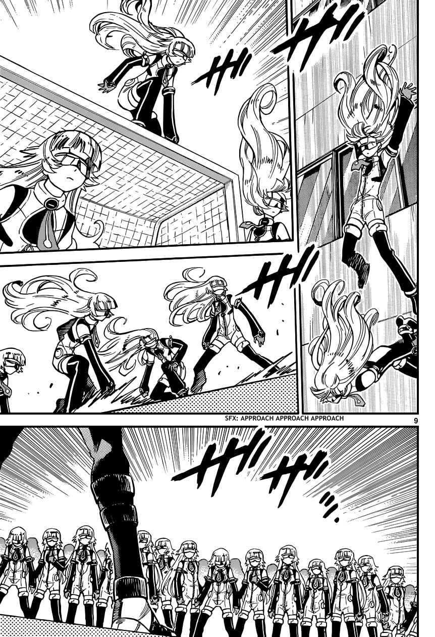 Page 10 Chapter 331 Zettai Karen Children