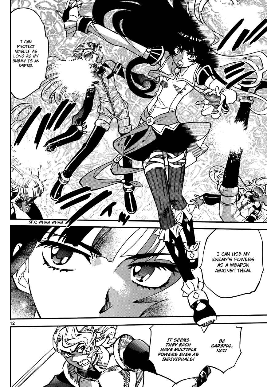 Page 13 Chapter 331 Zettai Karen Children