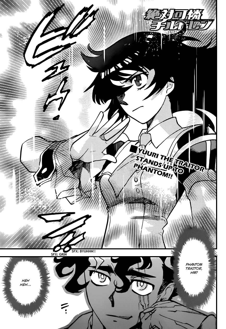 Page 2 Chapter 331 Zettai Karen Children