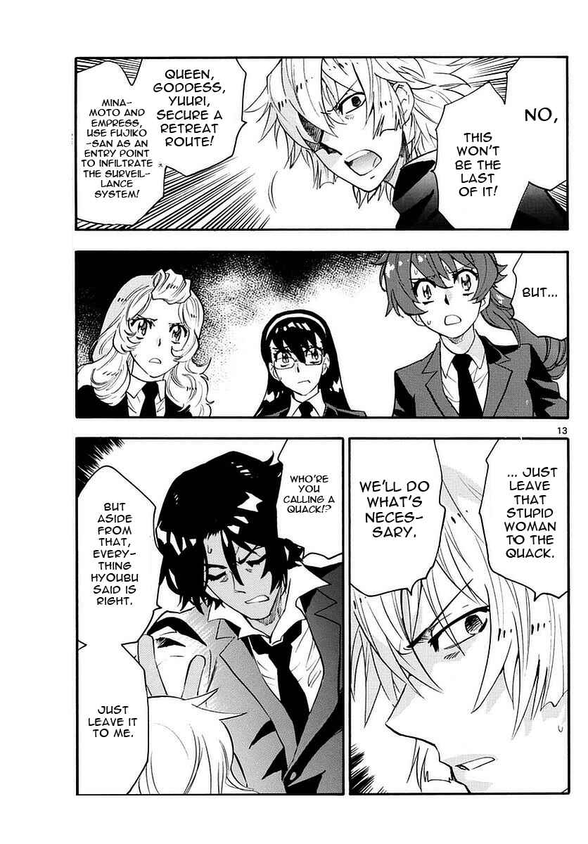 Page 13 Chapter 466 Zettai Karen Children