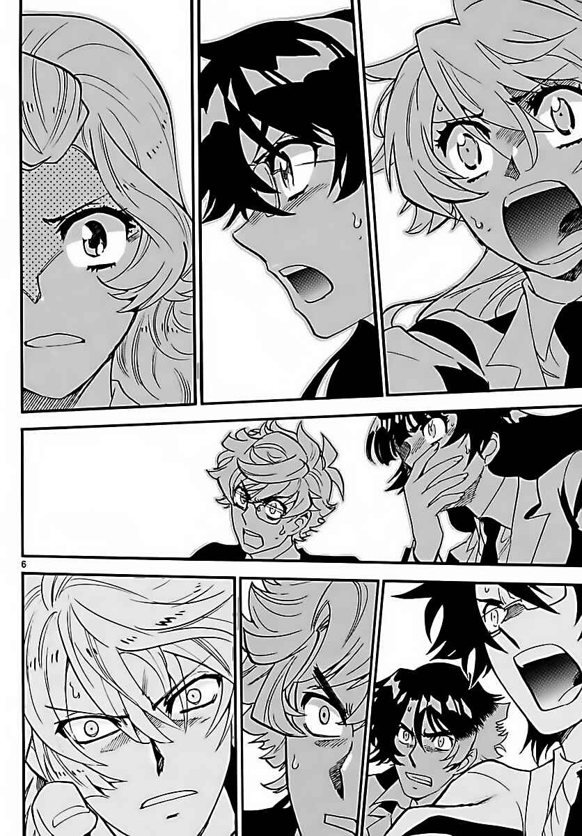 Page 6 Chapter 466 Zettai Karen Children