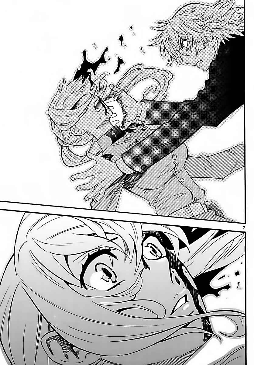 Page 7 Chapter 466 Zettai Karen Children