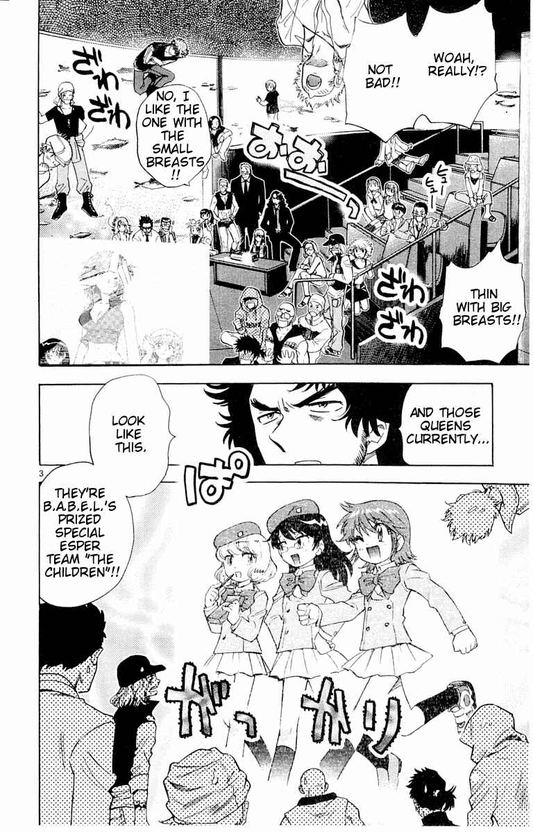 Page 10 Chapter 109 Zettai Karen Children