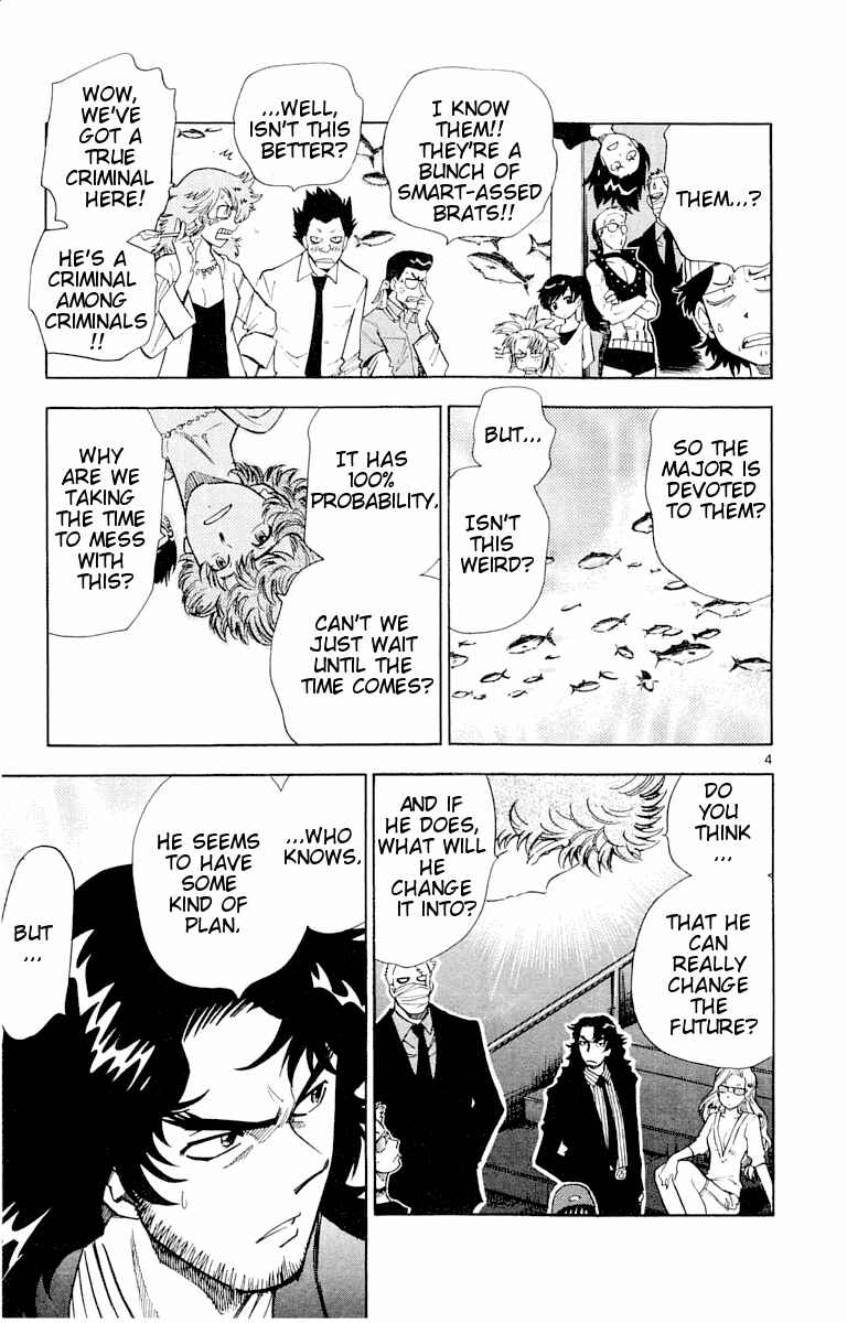Page 11 Chapter 109 Zettai Karen Children