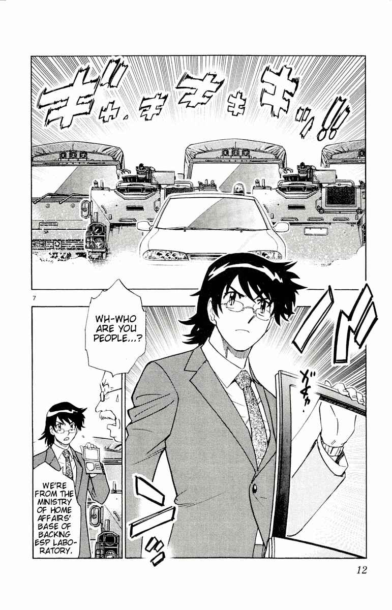 Page 14 Chapter 109 Zettai Karen Children