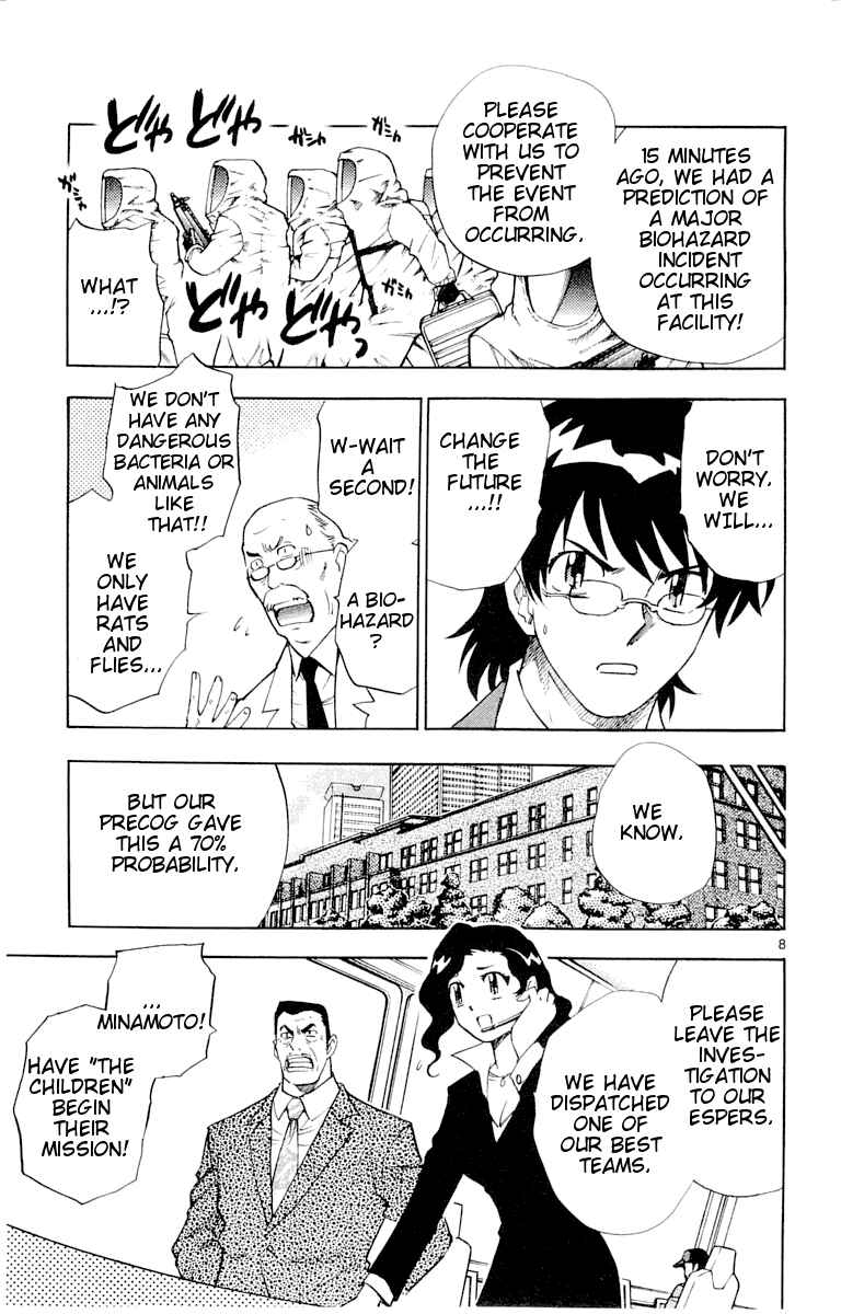 Page 15 Chapter 109 Zettai Karen Children