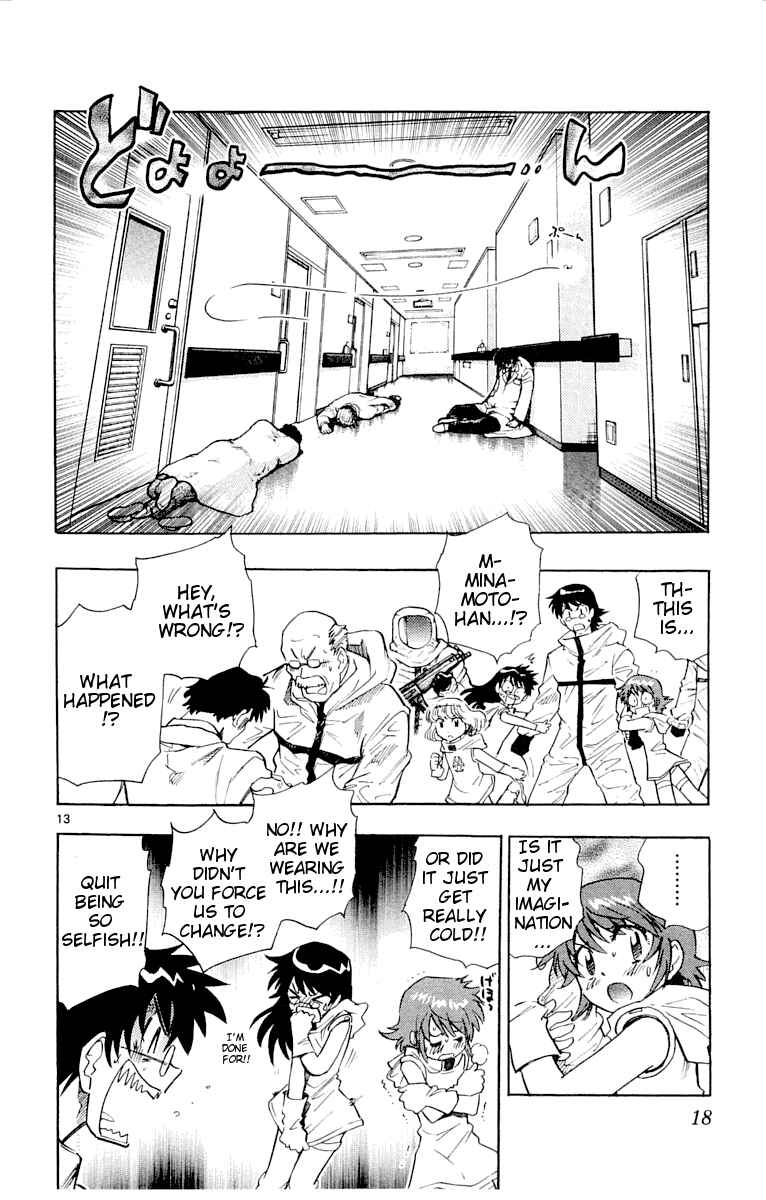 Page 20 Chapter 109 Zettai Karen Children