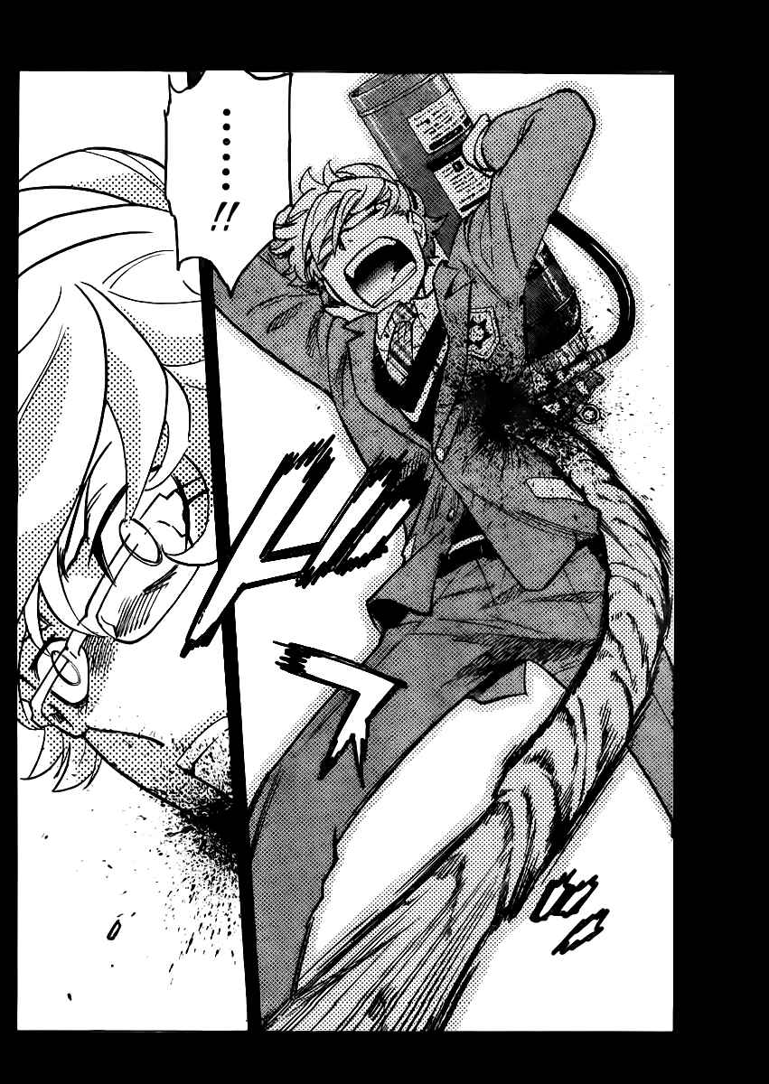 Page 17 Chapter 391 Zettai Karen Children