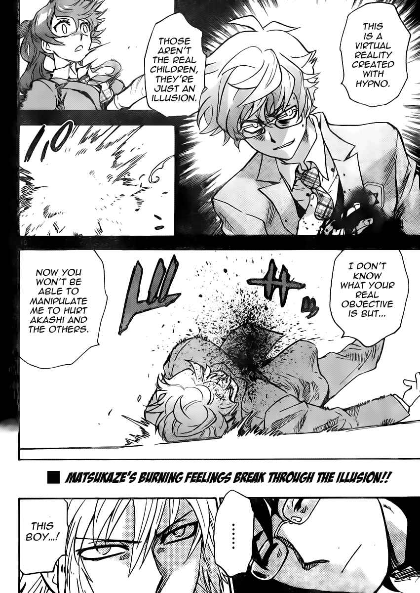 Page 19 Chapter 391 Zettai Karen Children