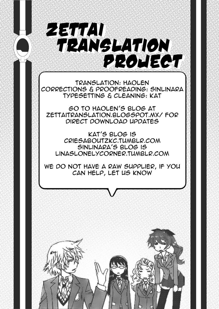 Page 20 Chapter 391 Zettai Karen Children