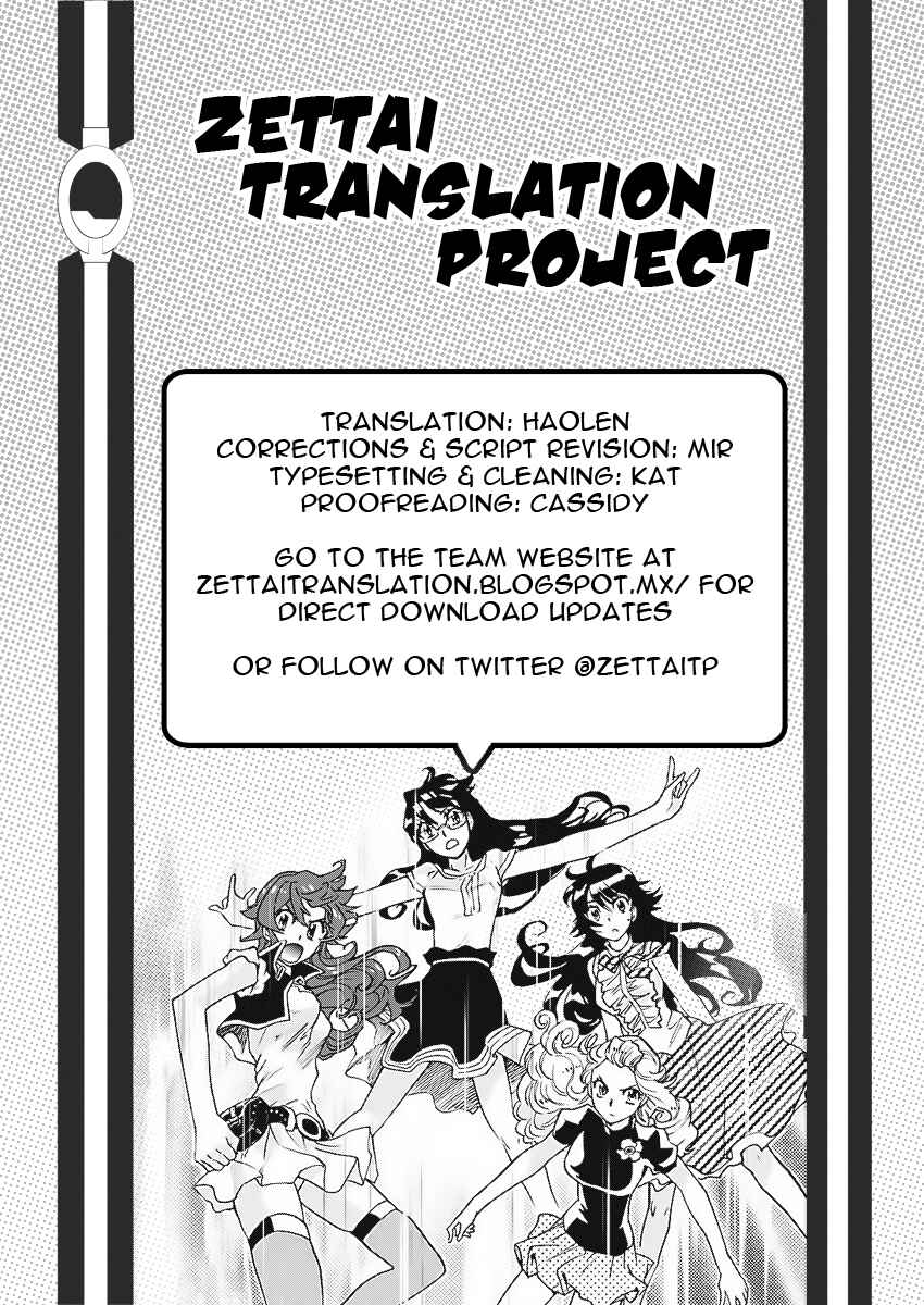 Page 19 Chapter 474 Zettai Karen Children