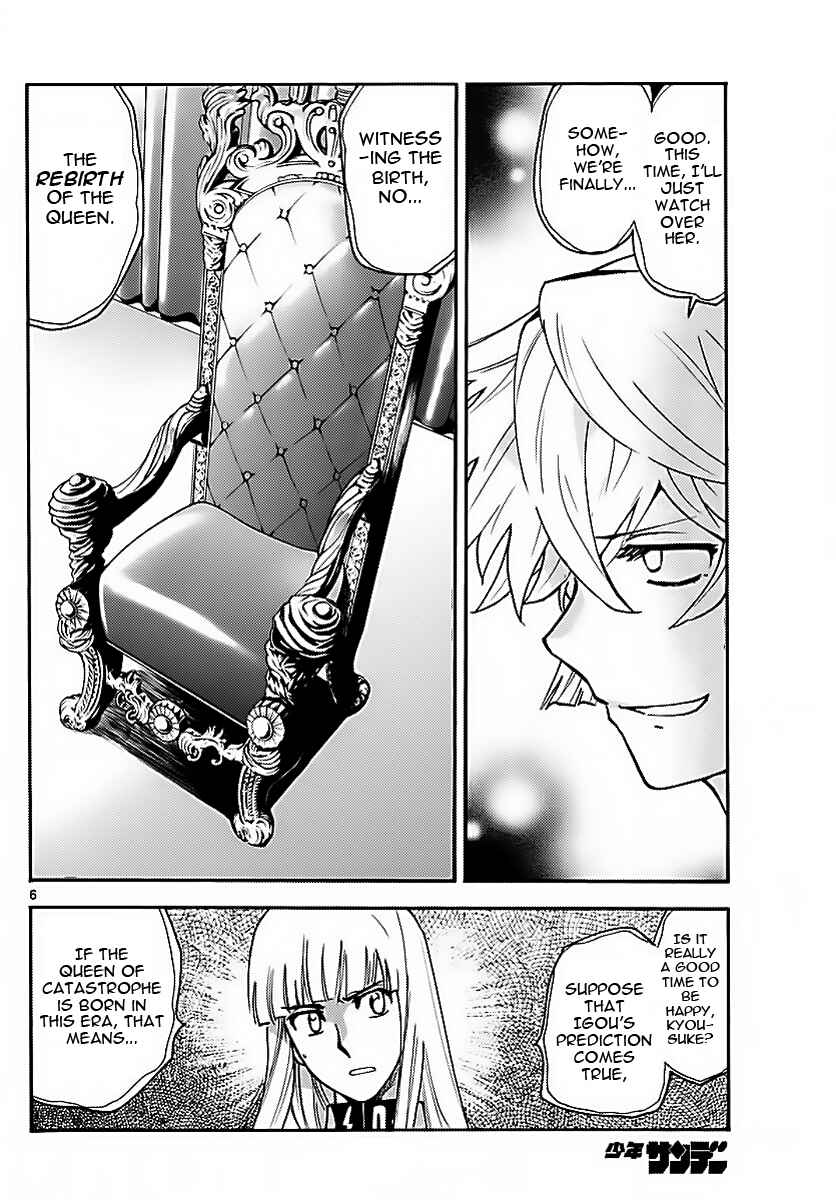Page 6 Chapter 474 Zettai Karen Children