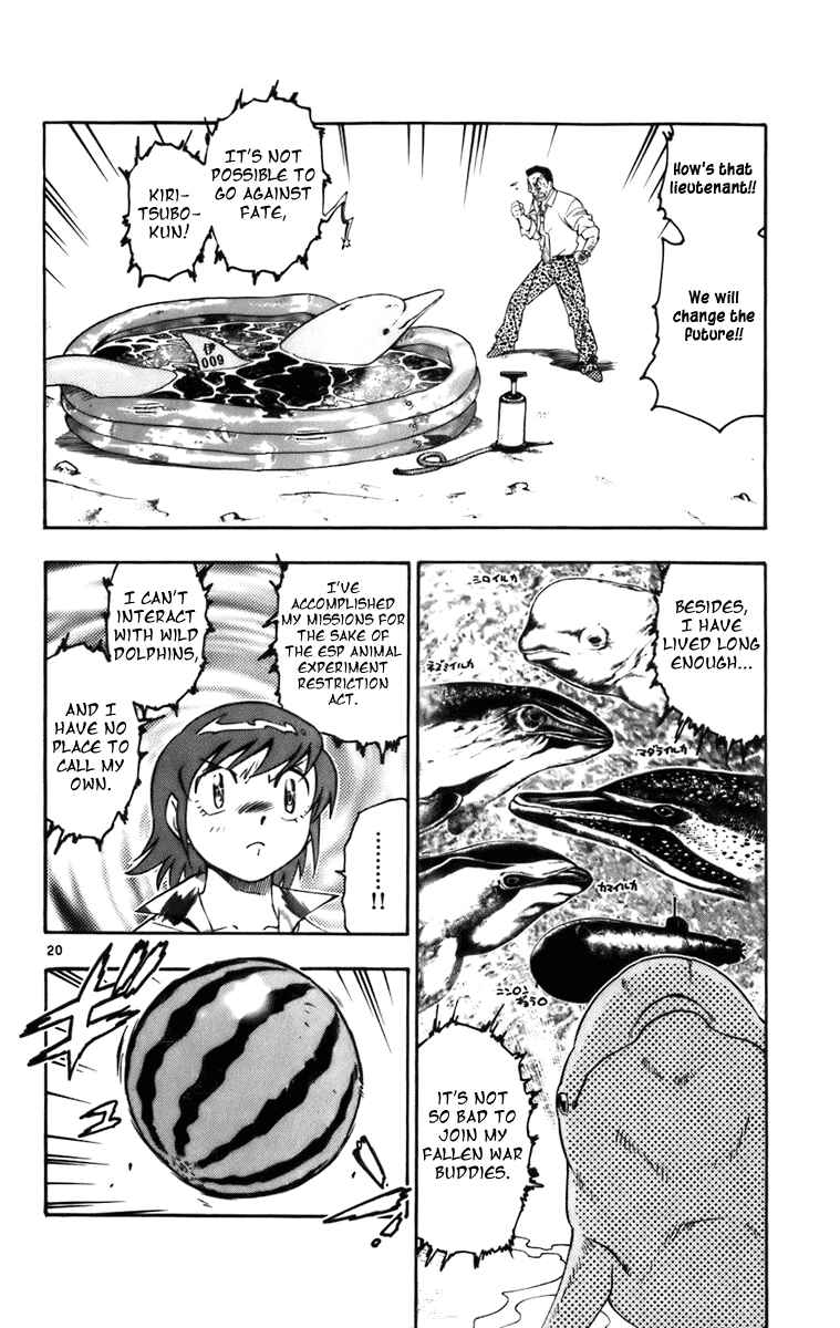 Page 20 Chapter 3 Zettai Karen Children