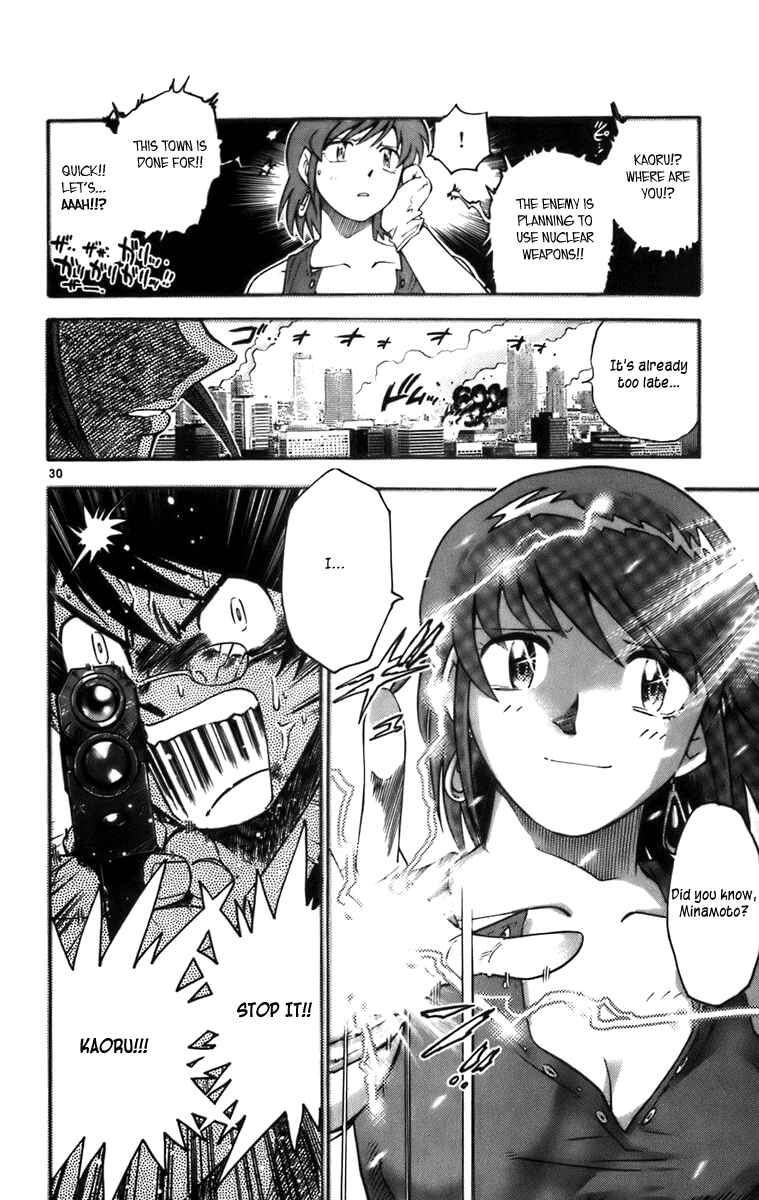 Page 29 Chapter 3 Zettai Karen Children
