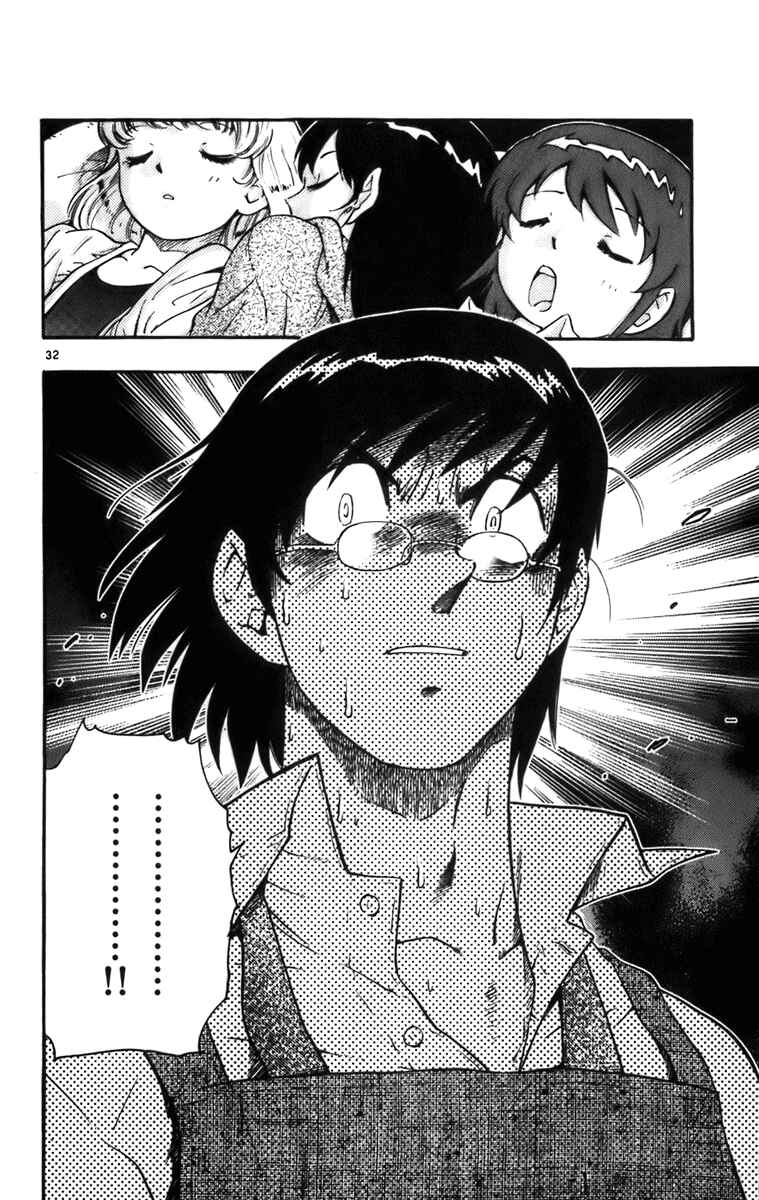 Page 31 Chapter 3 Zettai Karen Children