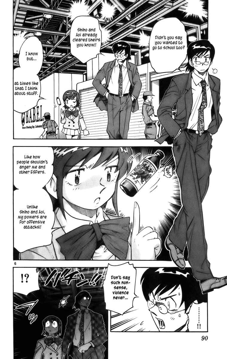 Page 6 Chapter 3 Zettai Karen Children