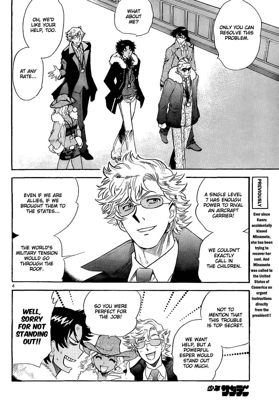 Page 4 Chapter 245 Zettai Karen Children