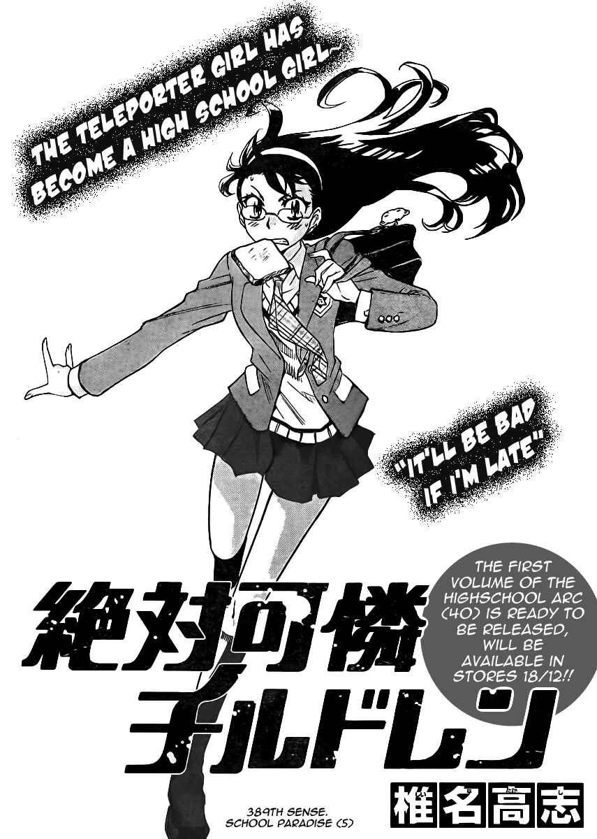 Page 1 Chapter 389 Zettai Karen Children