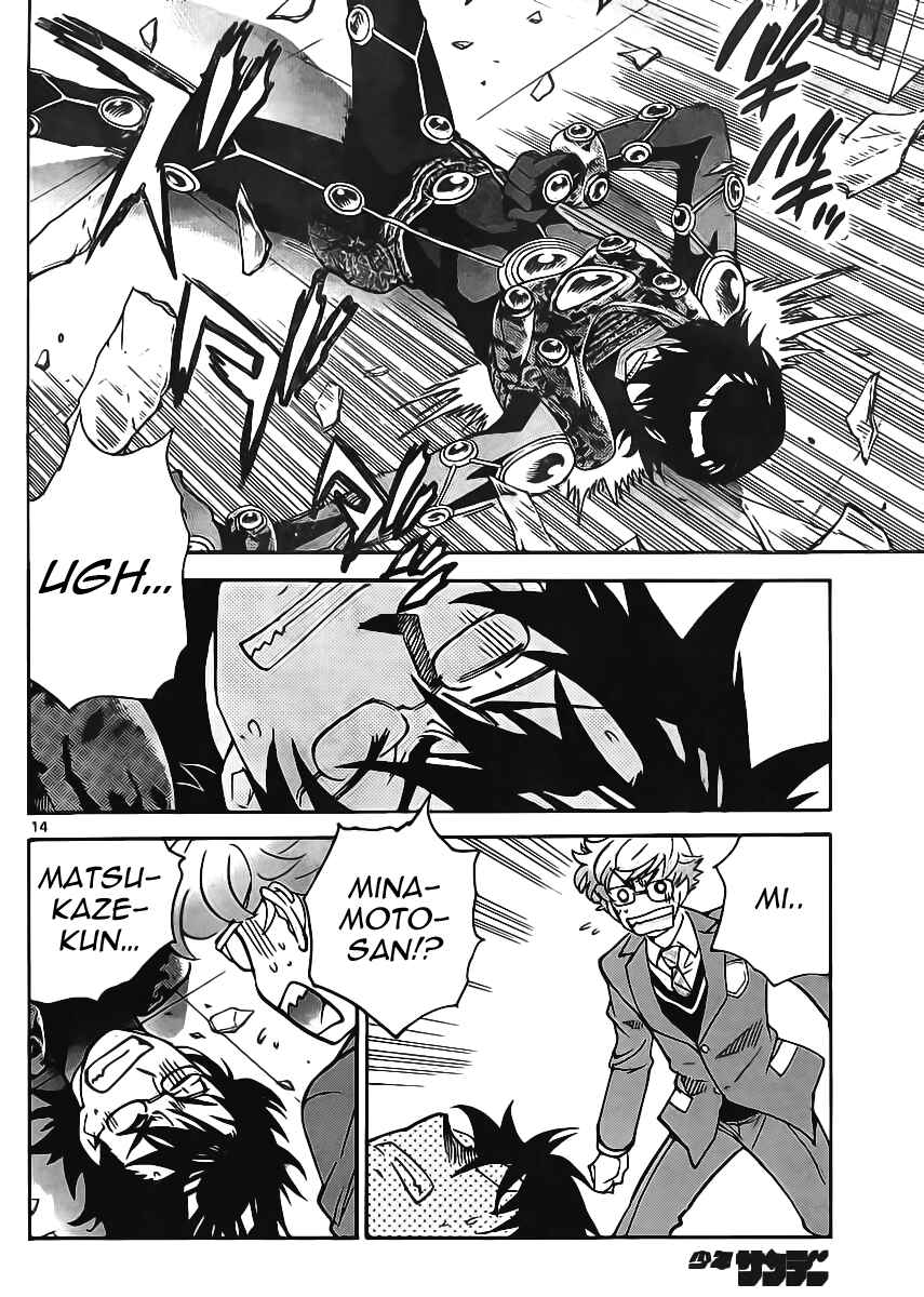 Page 14 Chapter 389 Zettai Karen Children