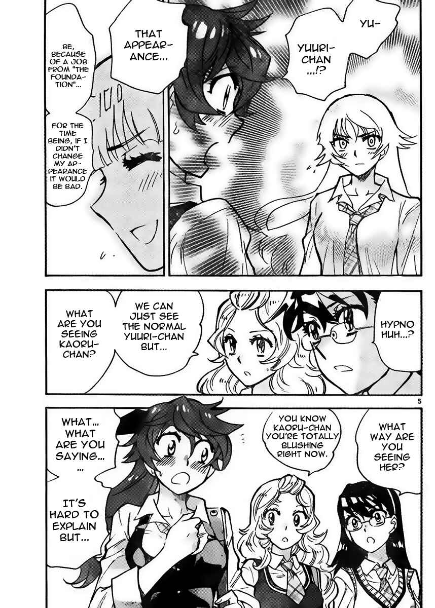 Page 5 Chapter 427 Zettai Karen Children