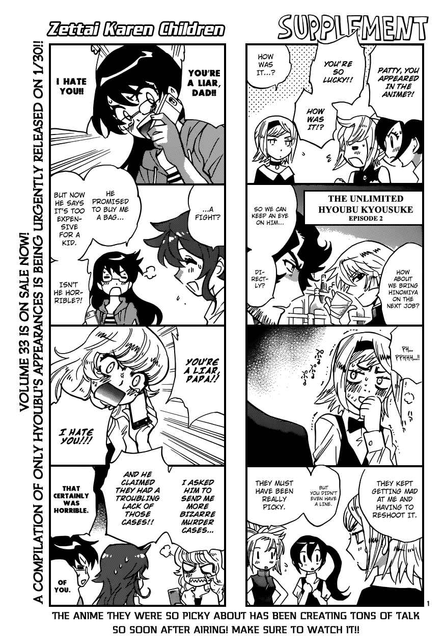 Page 2 Chapter 332 Zettai Karen Children