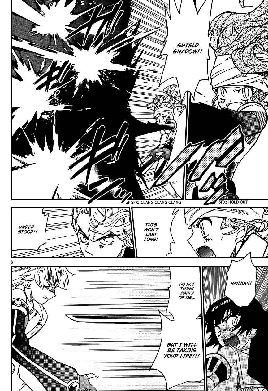 Page 7 Chapter 332 Zettai Karen Children