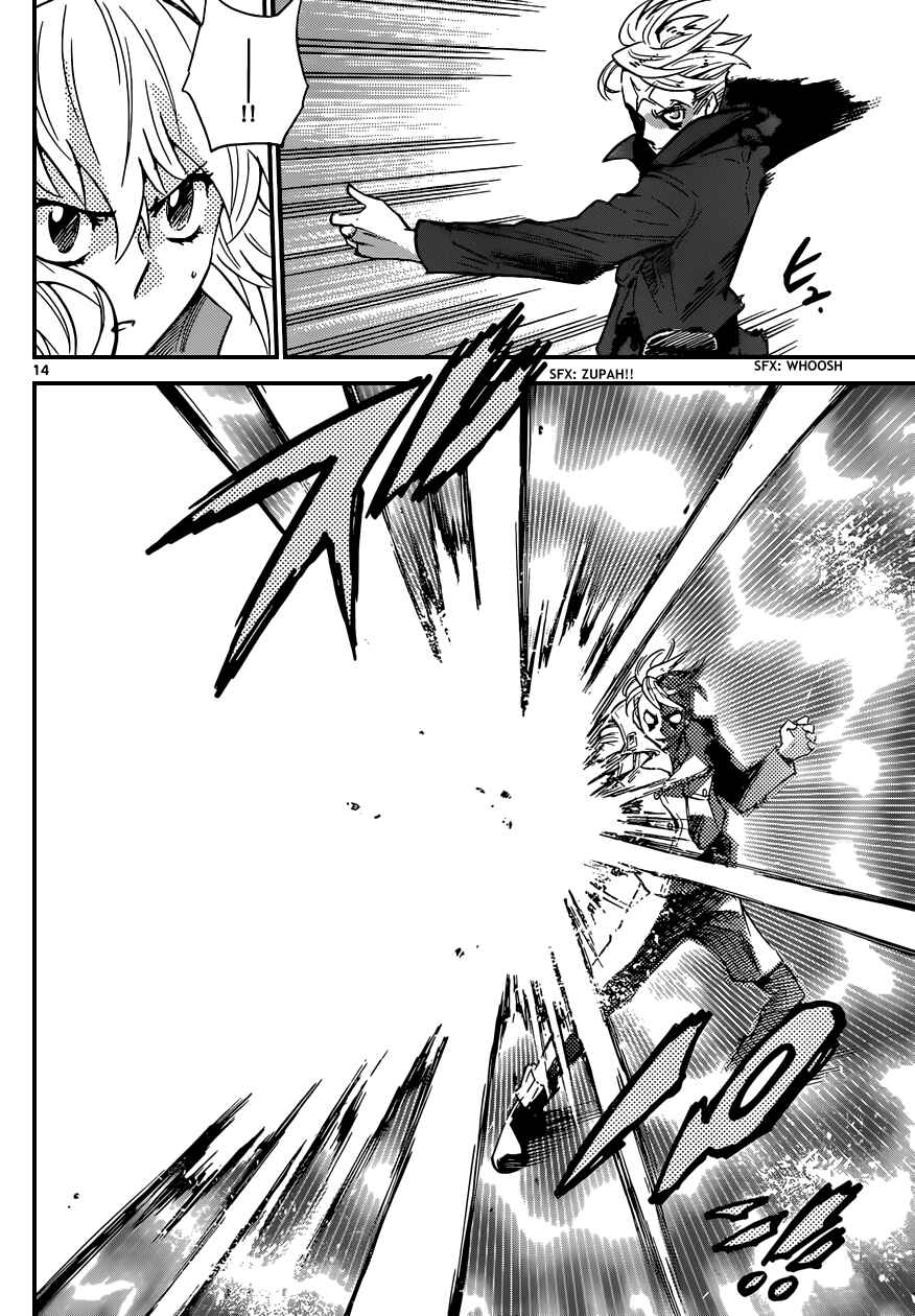Page 15 Chapter 322 Zettai Karen Children