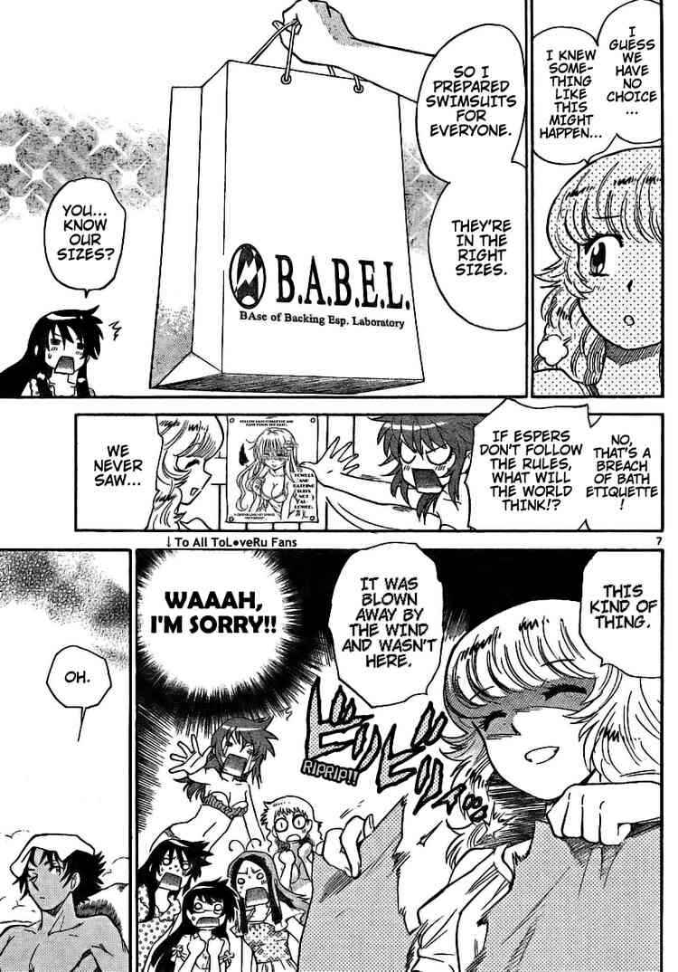 Page 7 Chapter 190 Zettai Karen Children
