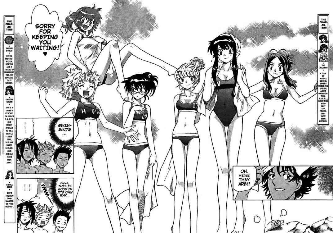 Page 8 Chapter 190 Zettai Karen Children
