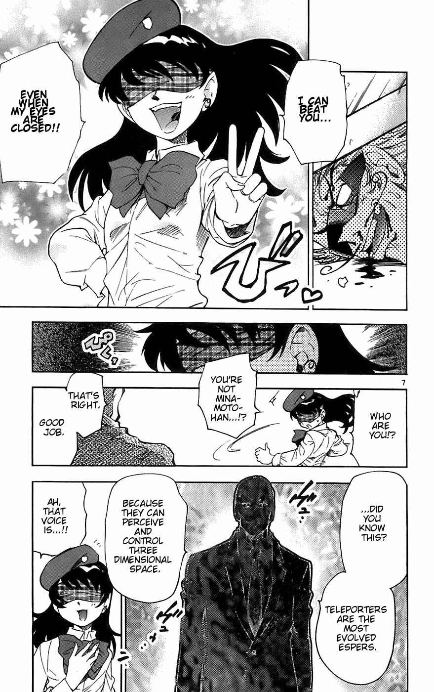 Page 7 Chapter 53 Zettai Karen Children