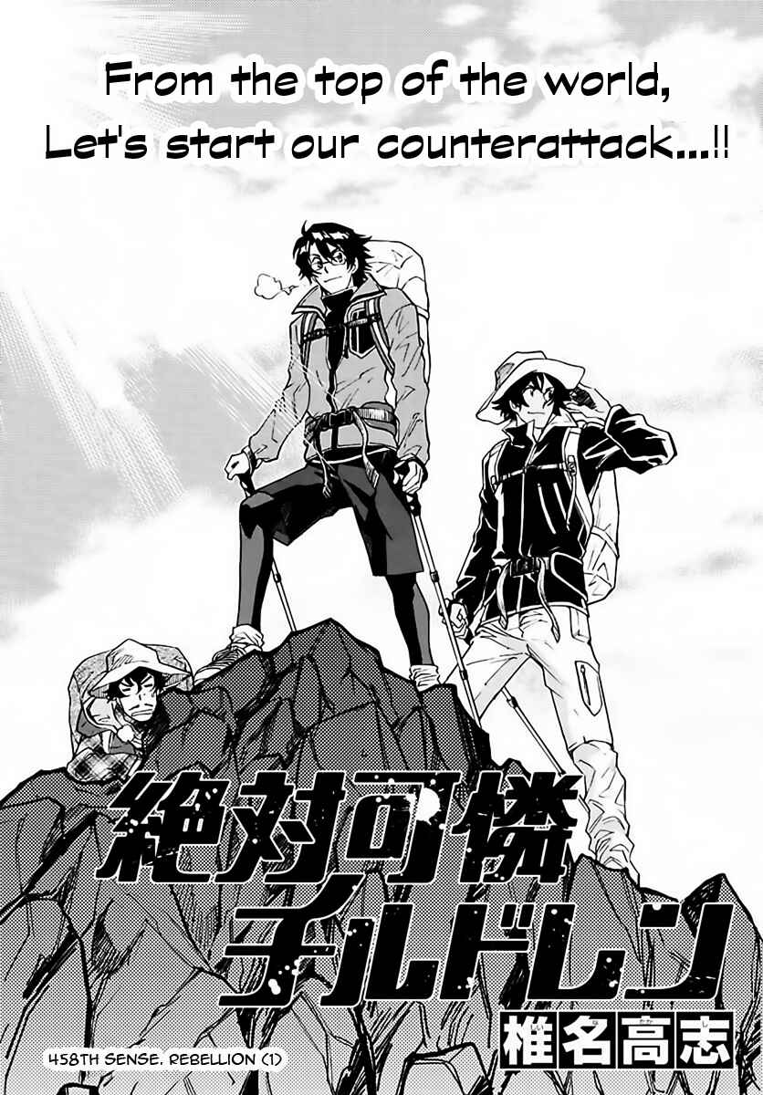 Page 1 Chapter 458 Zettai Karen Children