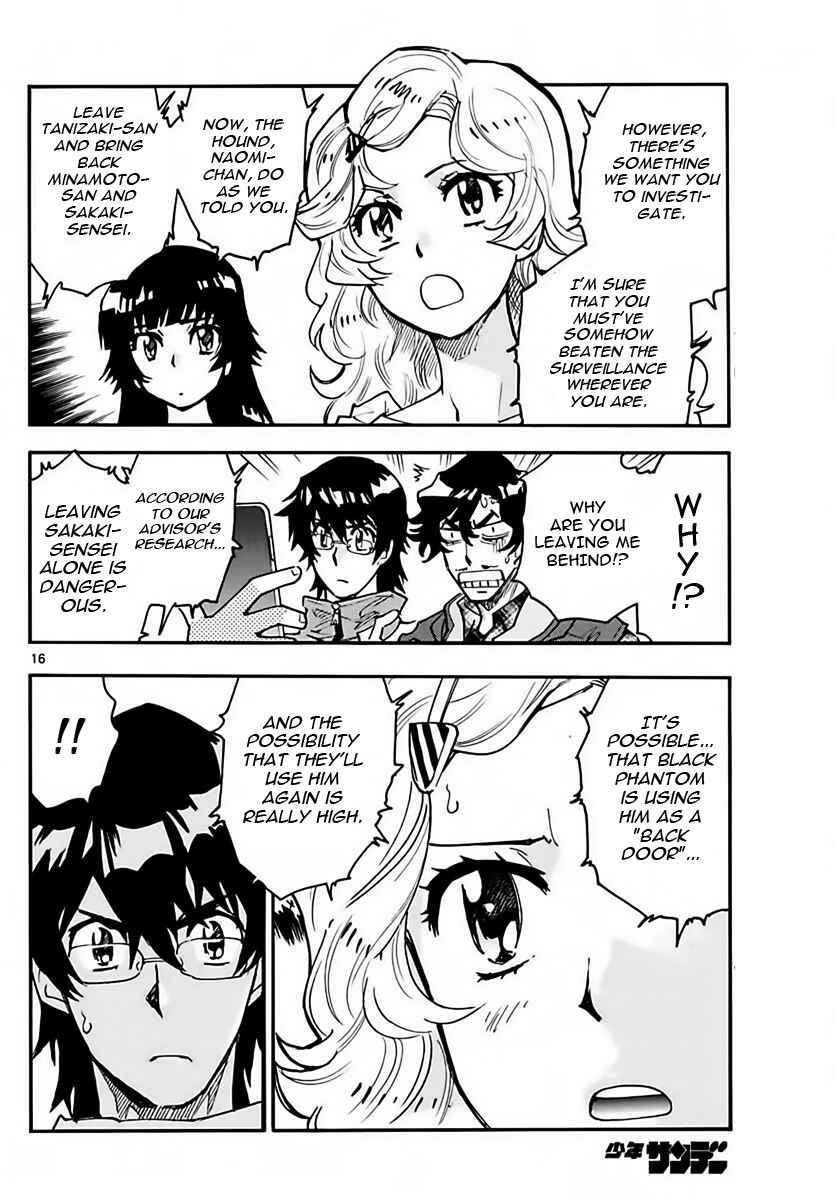Page 16 Chapter 458 Zettai Karen Children