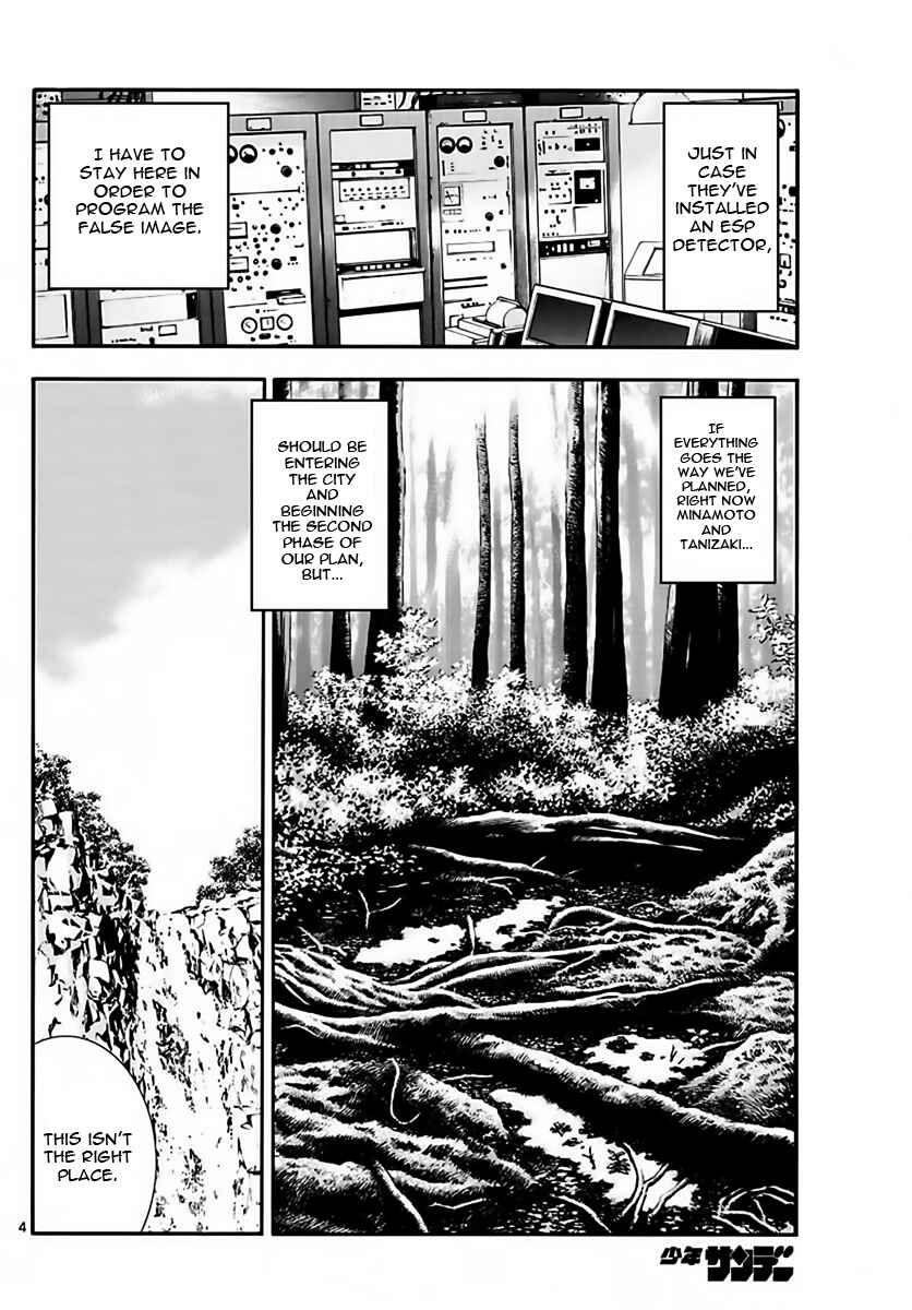 Page 4 Chapter 458 Zettai Karen Children